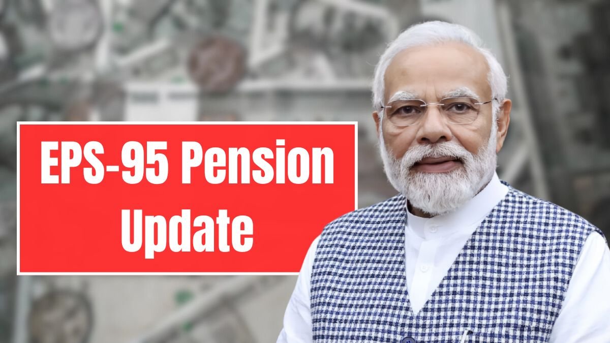 EPS-95 Pension Scheme