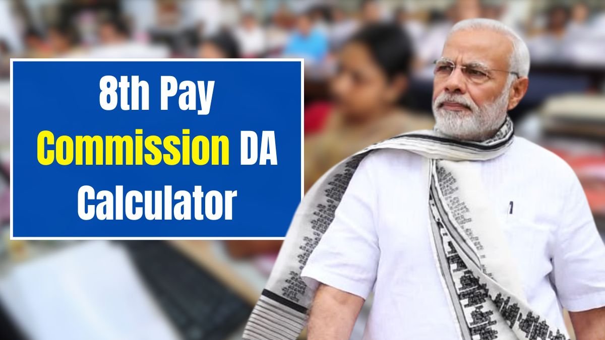 8th Pay Commission DA Calculator